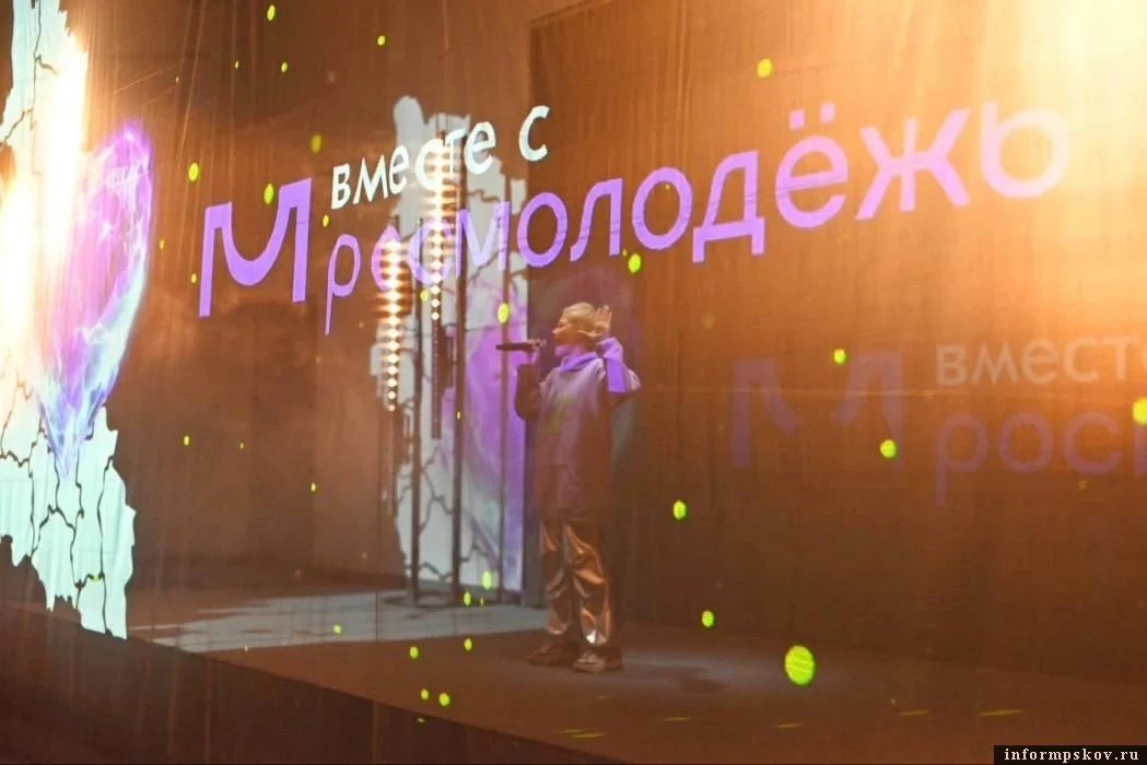 🎉Торжественное открытие программы для молодых соотечественников «Здравствуй, Россия!»,...