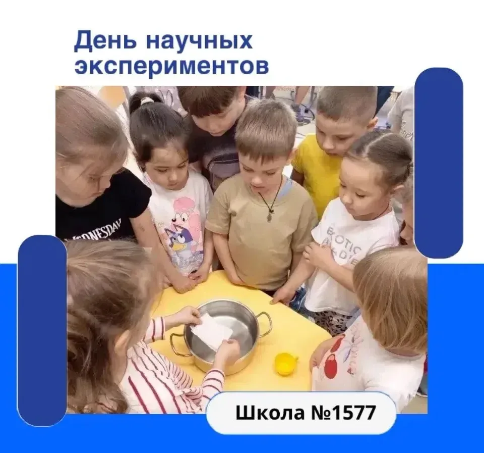 👫Сегодня наши дошколята превратились в настоящих юных ученых, готовых разгадать тайны окружающего м
