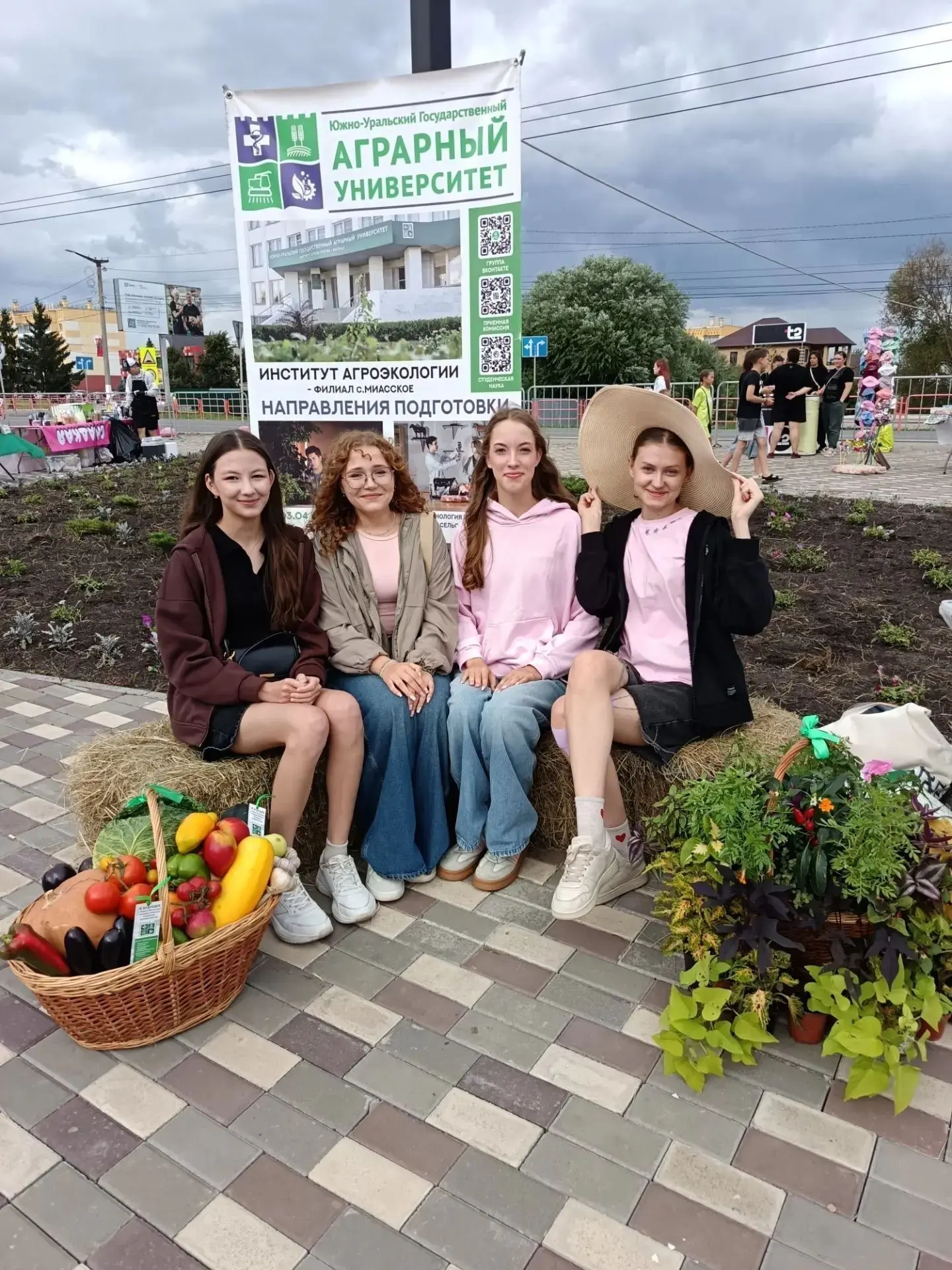 🌾 Институт агроэкологии ЮУрГАУ — на праздновании 290-летия села Миасское!