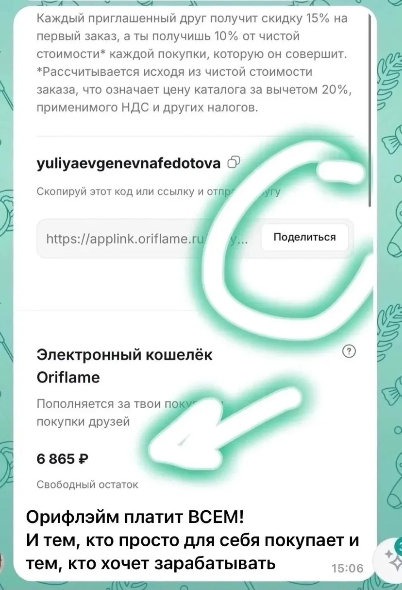 Помимо того, что вы можете собрать эту крутую коллекцию, ещё можете заработать деньги н...