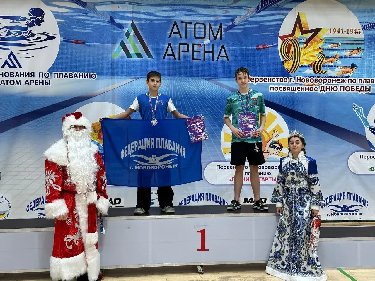 🏊‍♂Воспитанники ДЮСШ Хлевенского района блестяще выступили на Открытом первенстве горо...