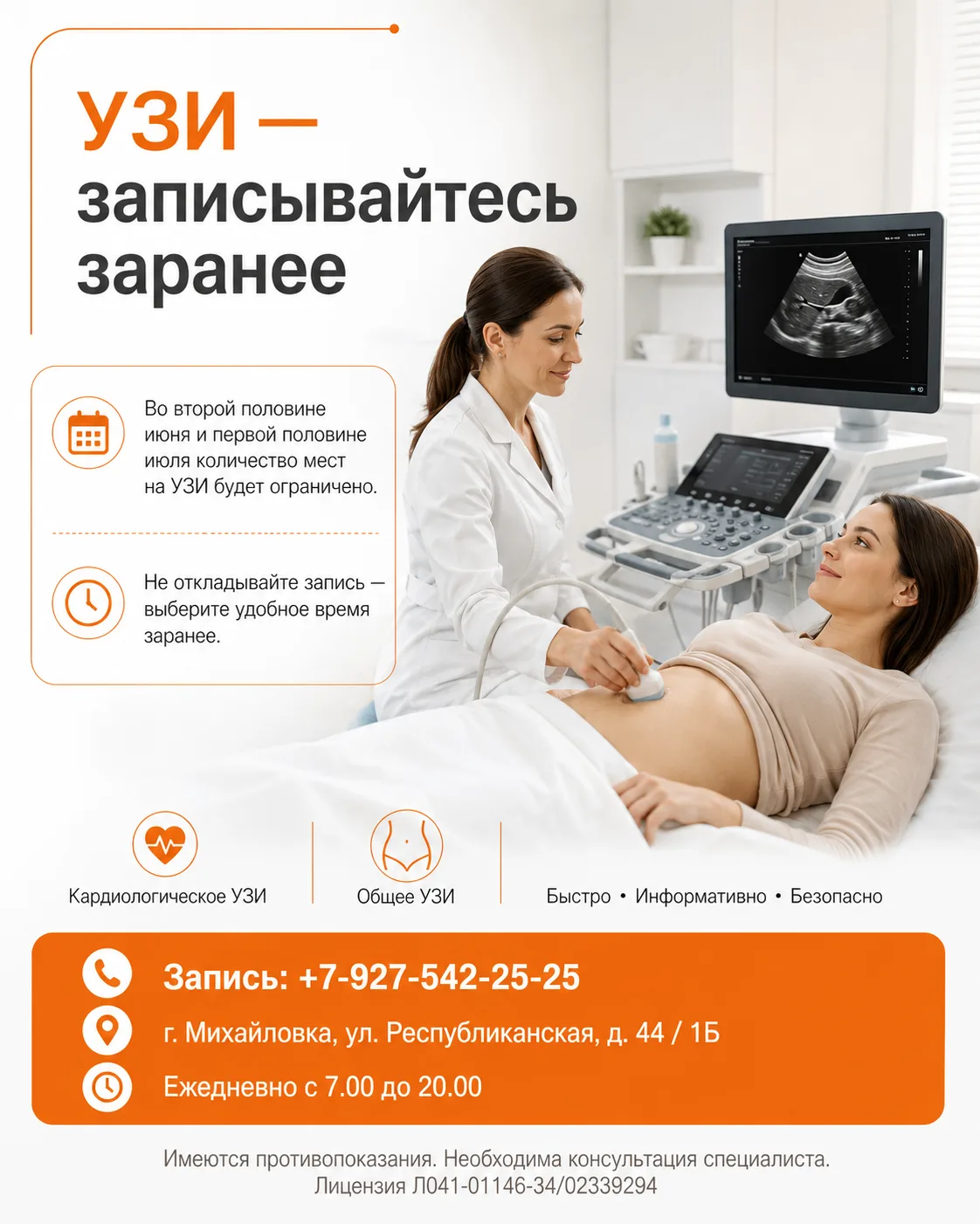 ☀️ Лето — время отпусков, поездок и планов.
И мы прекрасно понимаем, как важно заранее распределить 