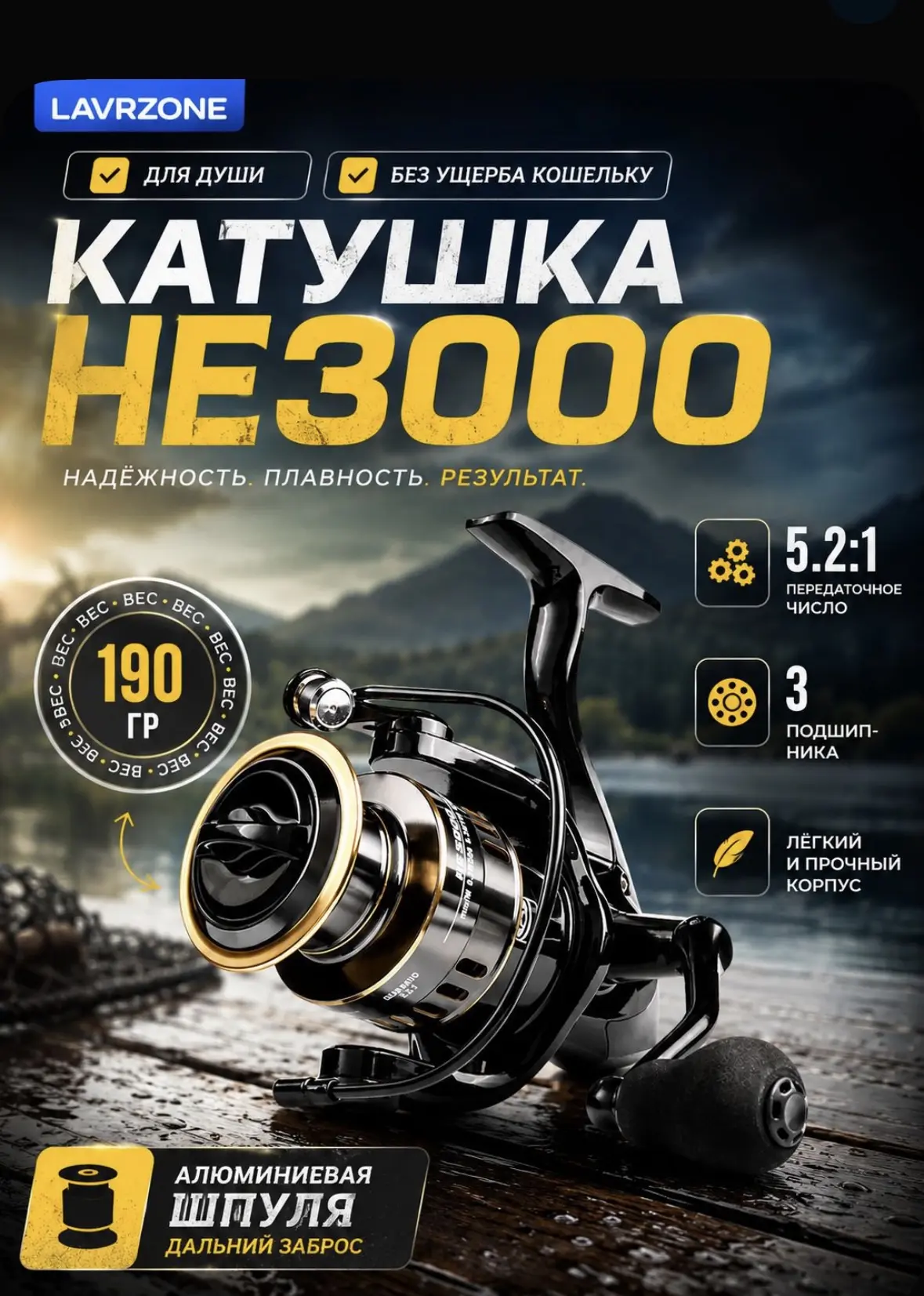 Катушка для спиннинга HE3000 (черная), рыболовная спиннинговая катушка для удочки для фидера, для ма