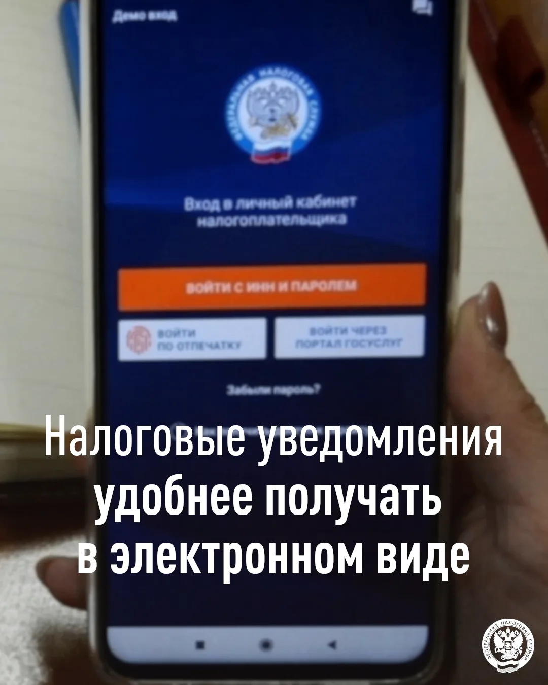 Владельцы транспортных средств и недвижимого имущества ежегодно, не позднее 1 декабря г...