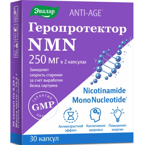 #вопросответ Вера, очень интересно ваше мнение про NMN (никотинамид мононуклеотид). Мно...