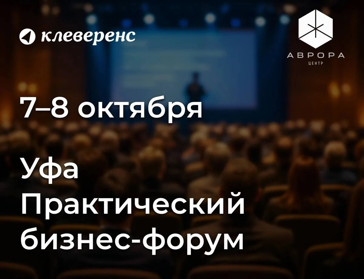 Команда технологической платформы «Аврора» примет участие в форуме «Автоматизация реаль...