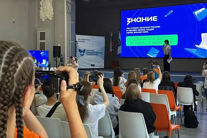 Ко Дню семьи, любви и верности доцент Кировского ГМУ выступила с лекцией в рамках проекта Общества «