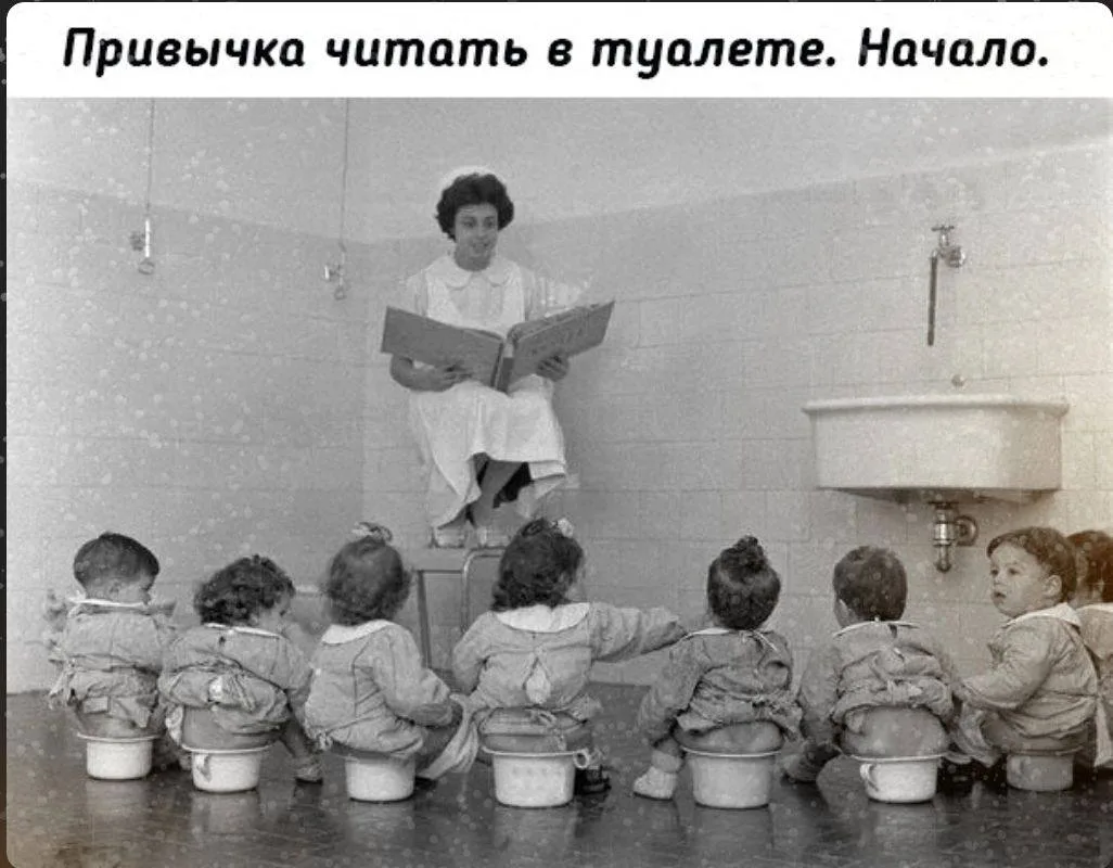 Мем дня