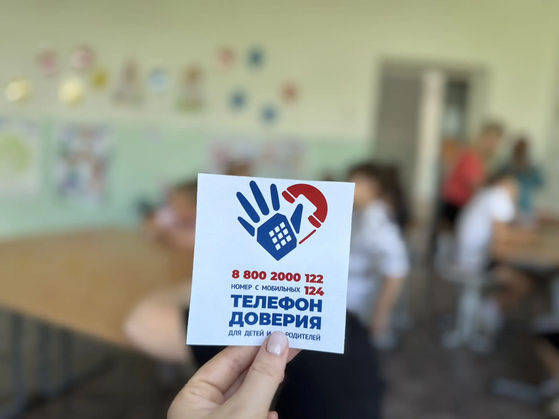 День двенадцатый в лагере «Солнечная страна» 👦✨ Забота о детях: учимся доверять и поддерживать друг