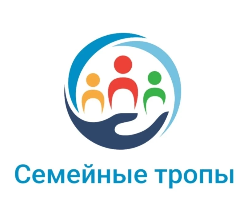 🎉✨ Итоги окружного конкурса-фестиваля «Семейные тропы» в рамках Региональной инновационной площадки