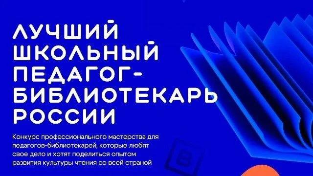 📚 Внимание, хранители книжных сокровищ и повелители читательских сердец! 📚