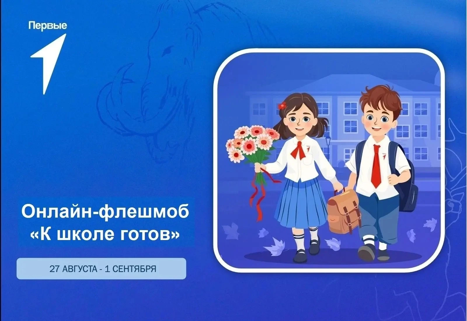 ‼Внимание‼