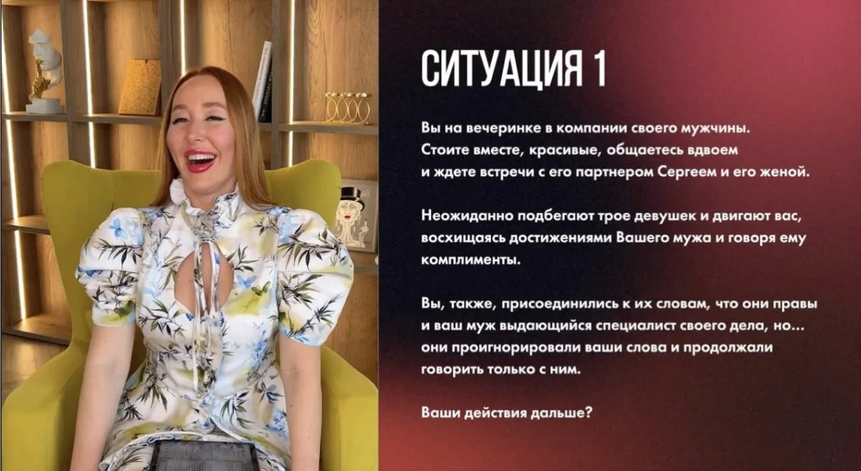 Упс…вот это ситуация…🫣

К её мужу начали подкатывать сразу 3 девушки 😱

И как же тут выиграть женс