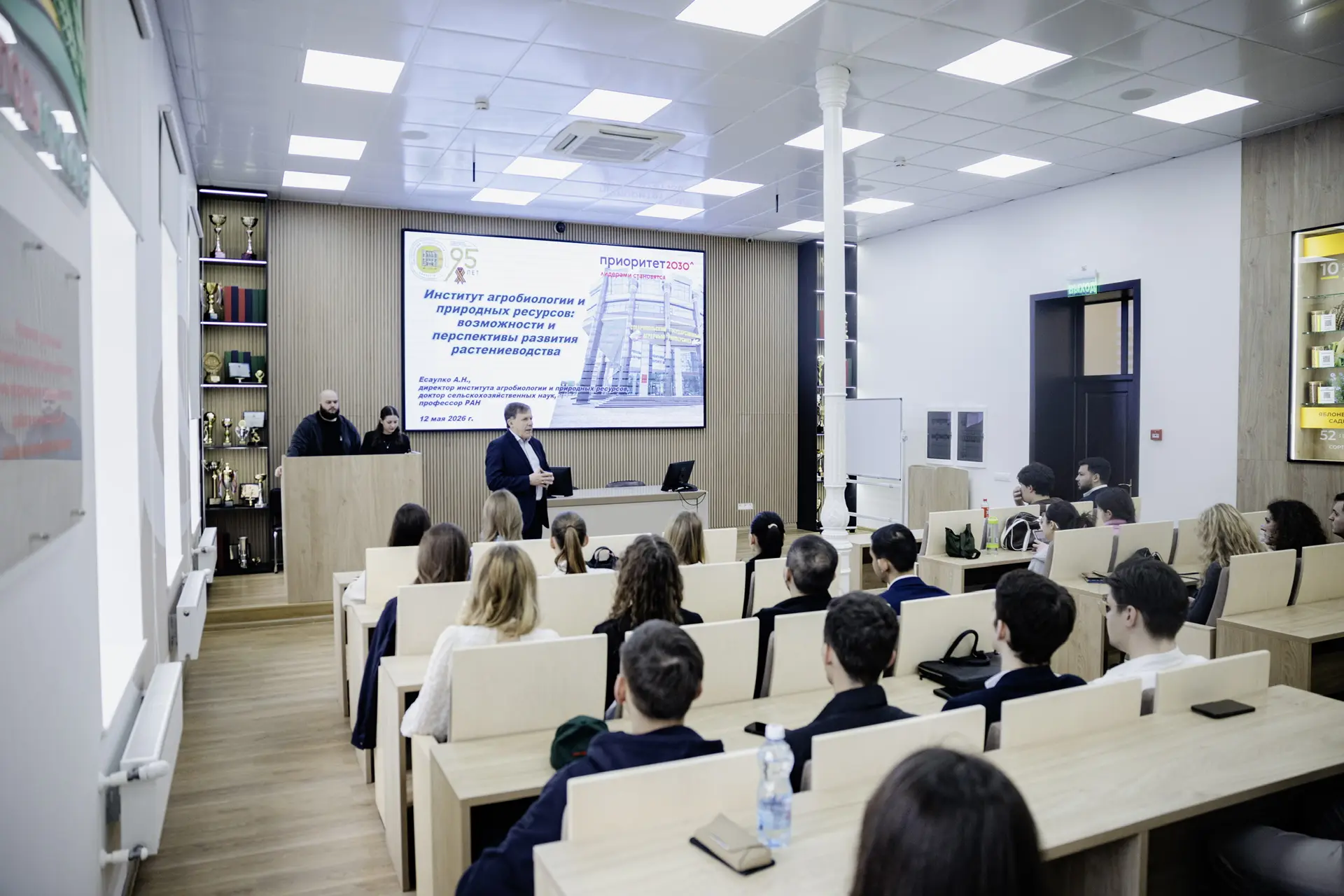 Стажировка магистрантов МГИМО в СтГАУ 🎓🌾  В Ставропольском государственном аграрном университете ста