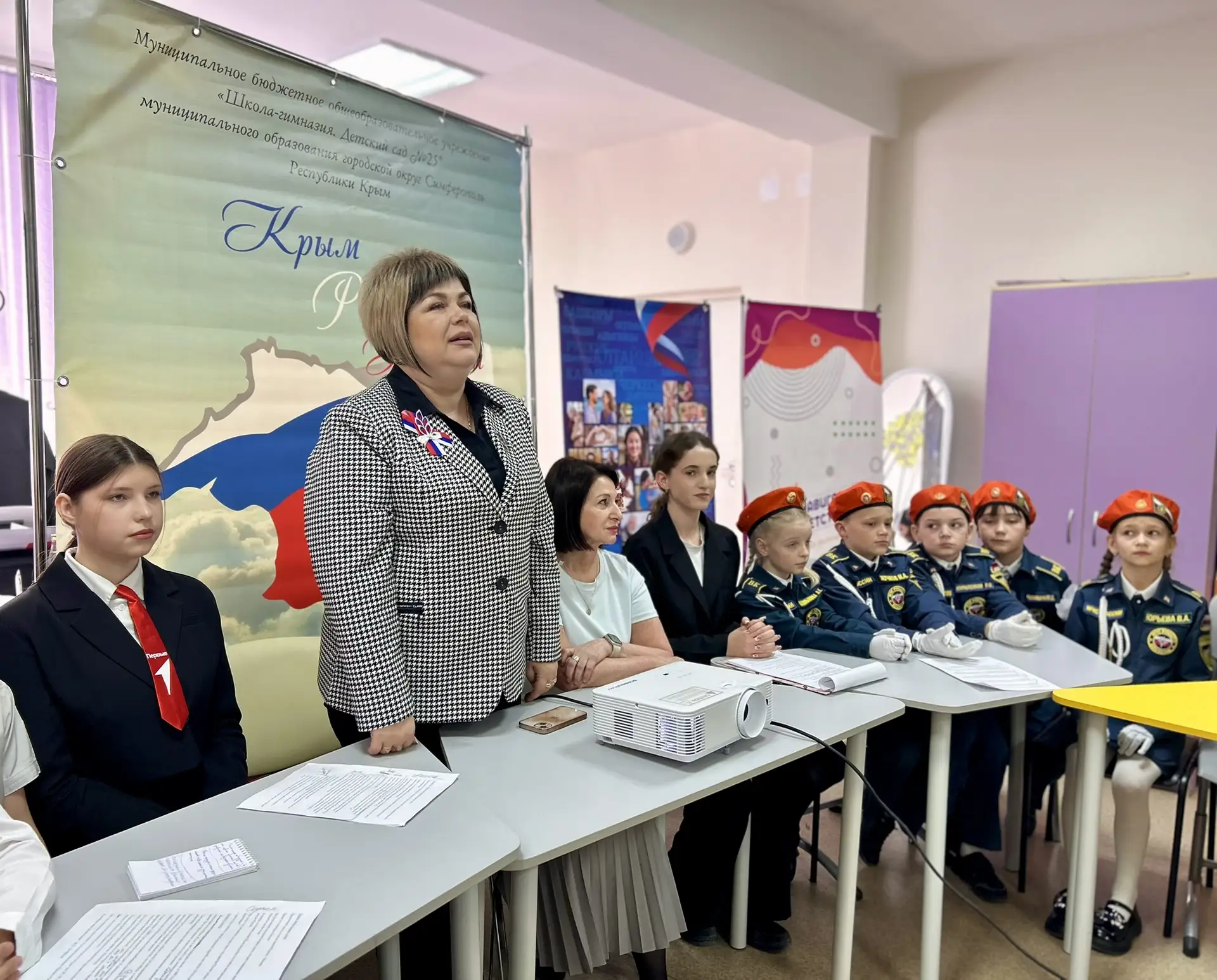 «Телемост дружбы» объединил сердца в преддверии исторической даты🇷🇺  🇷🇺 17 марта, в преддверии Дня в