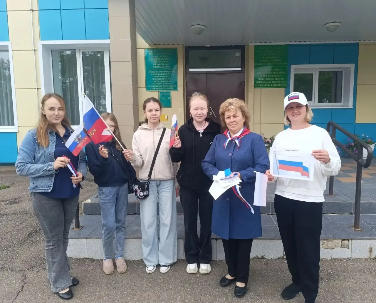 В нашей школе прошла целая серия событий, посвященных одному из главных символов страны...