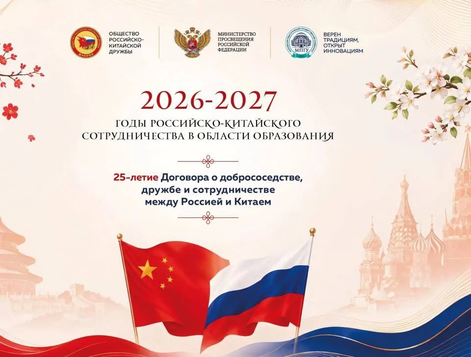 🇷🇺 Дорогие студенты!