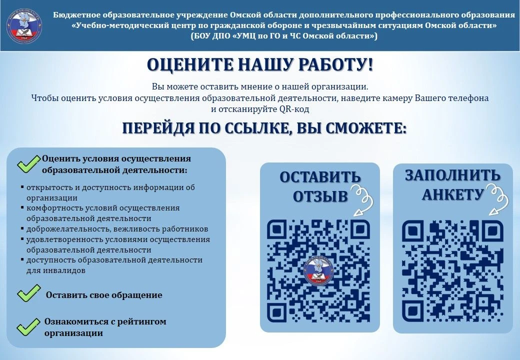 👉 https://forms.yandex.ru/u/6a1e8e44f47e7322012d52b7/ 👈