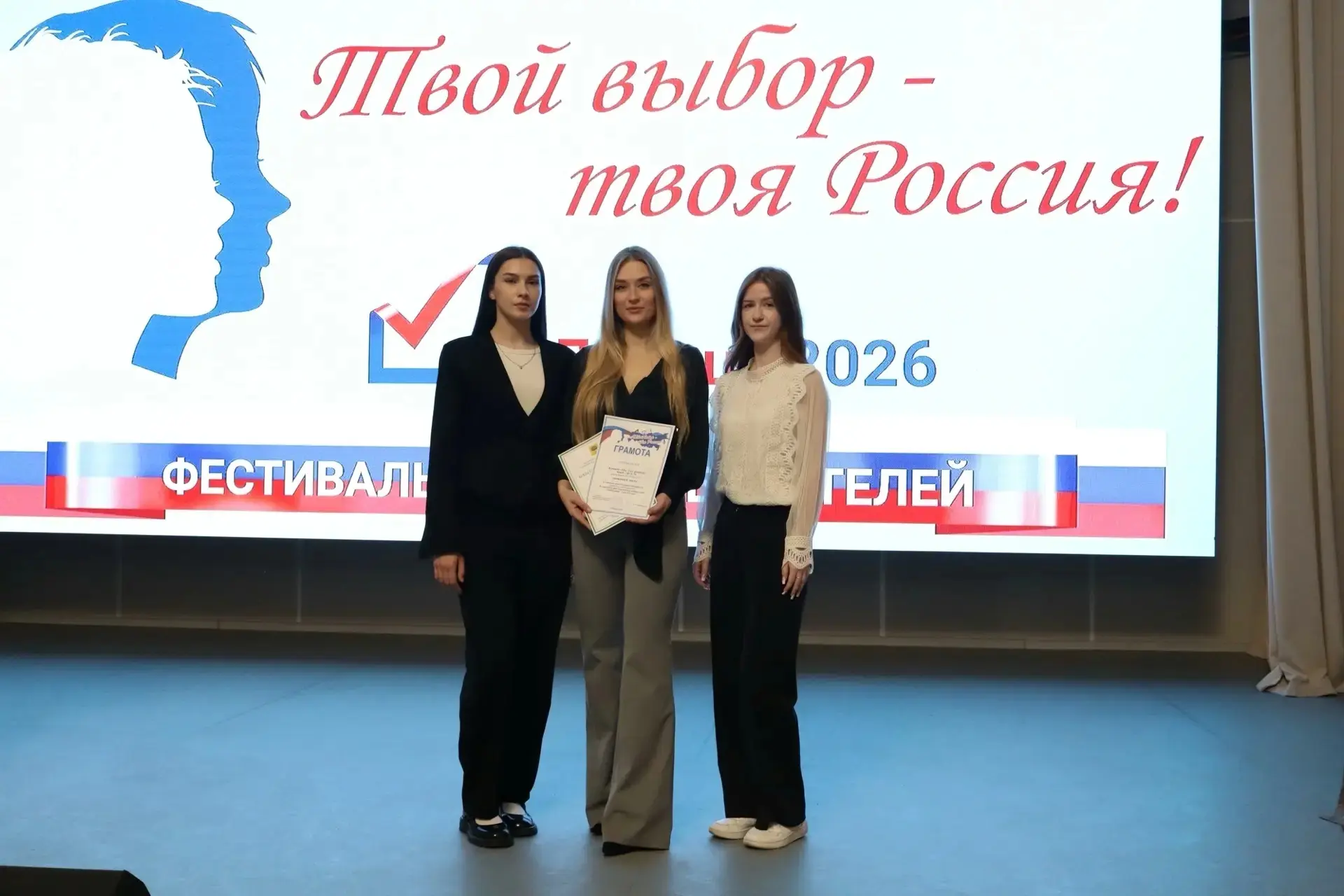 14 мая 2026 года в большом зале Правительства Липецкой области состоялась церемония наг...