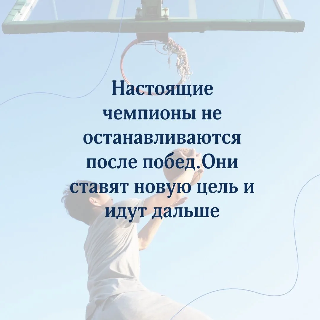 🏆О парадоксе достижений и целеполагания