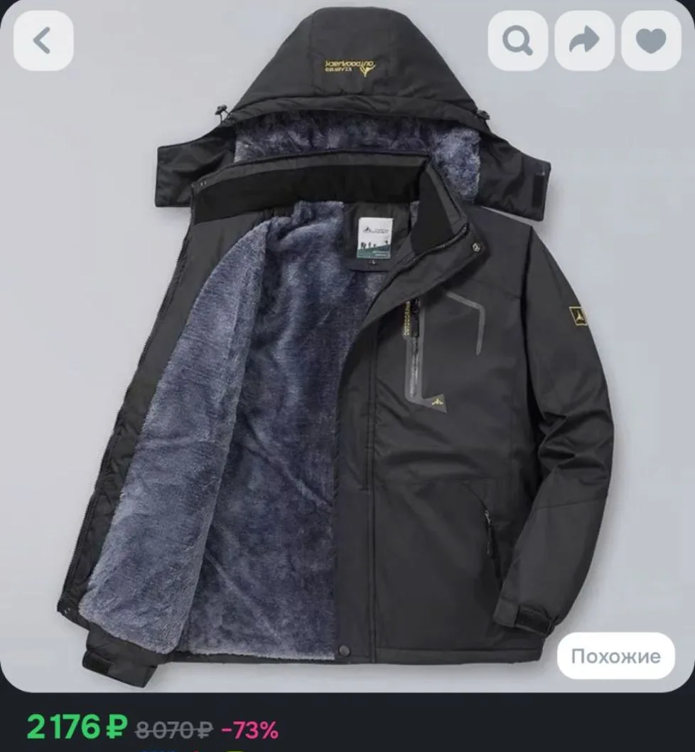Р 54 (2XL)
