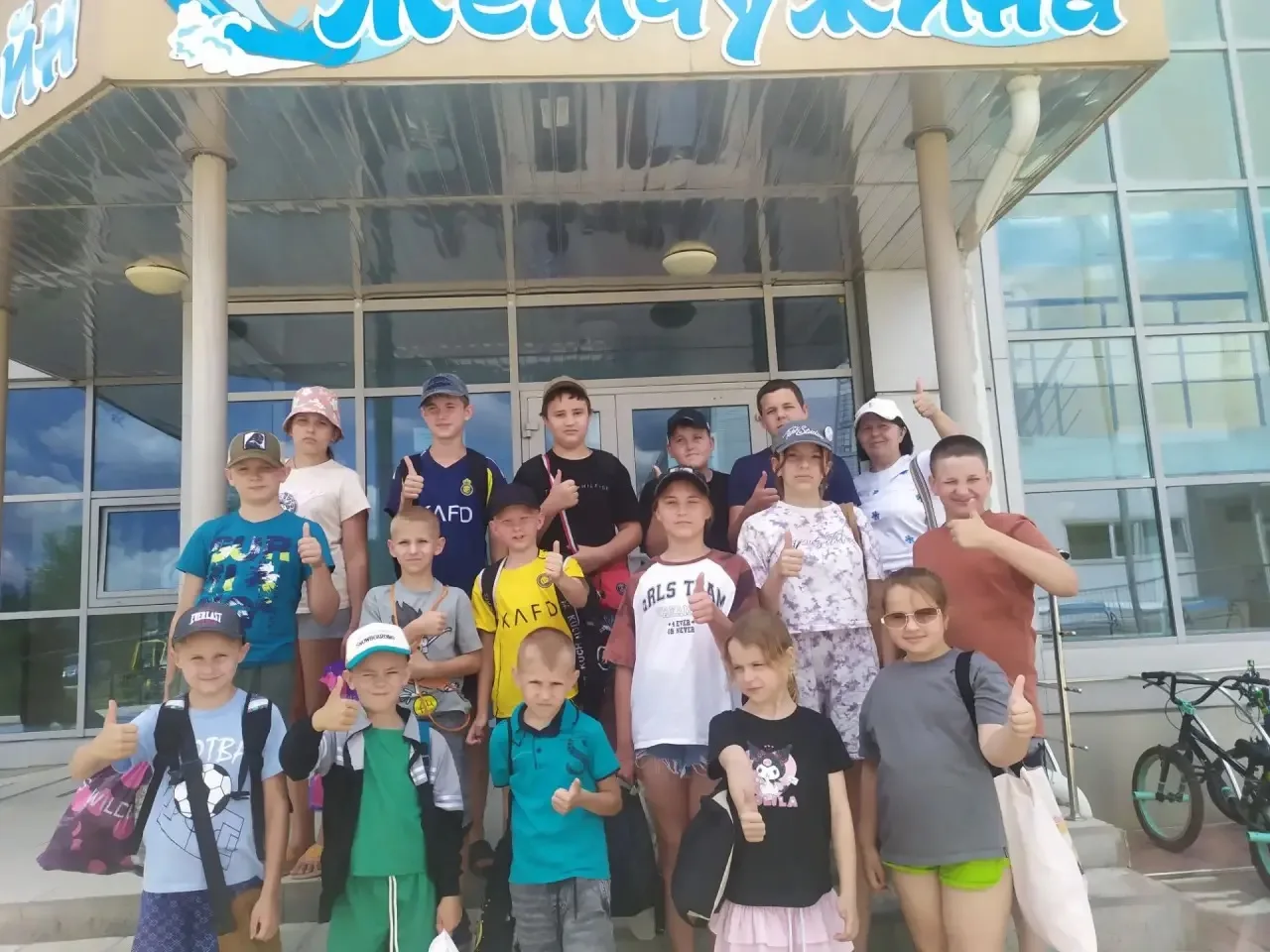 🏊‍♀️Посещение бассейна - целое событие, которого ждут с нетерпением дети❗️

 👫Сегодня ,1⃣7⃣ июня, 