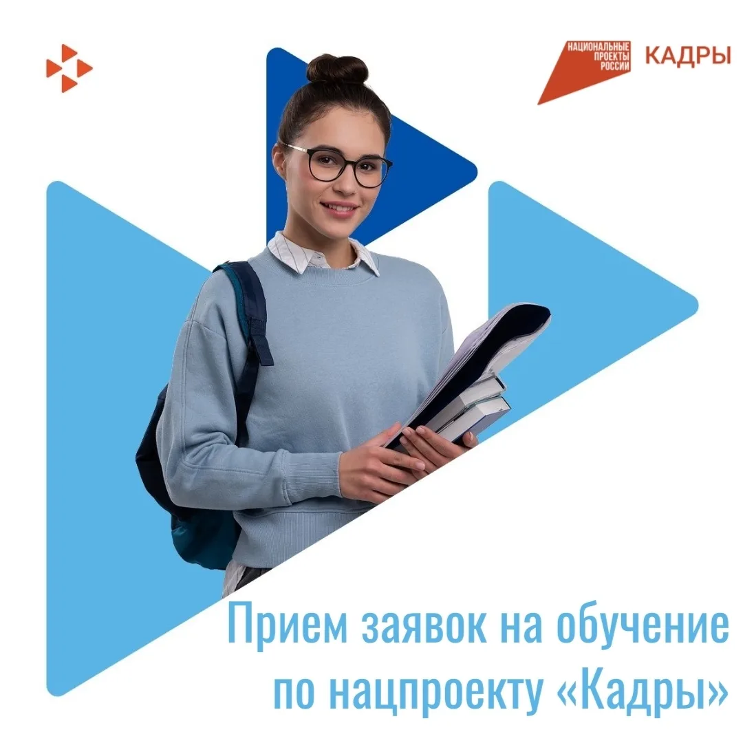 📢Отличные новости для всех, кто стремится к развитию и карьерному росту!