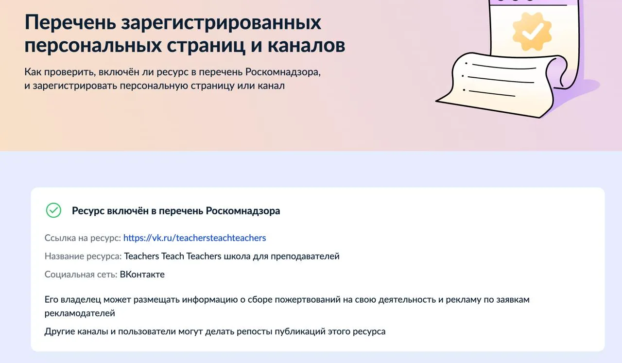 И ещё один юбилей - 10.000 подписчиков в ВК!