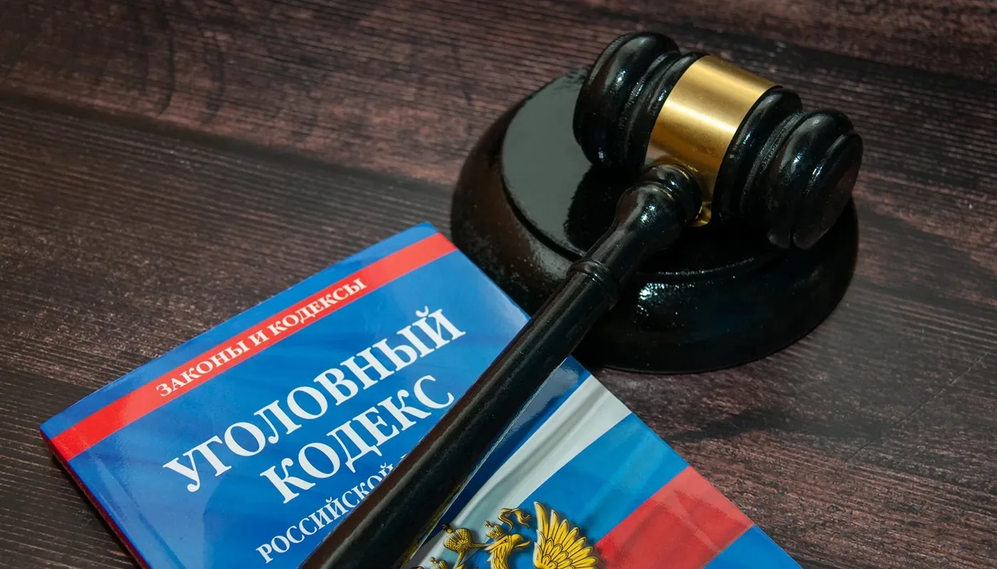 В Забайкалье прокуратура утвердила обвинительное заключение по уголовному делу о мошенн...