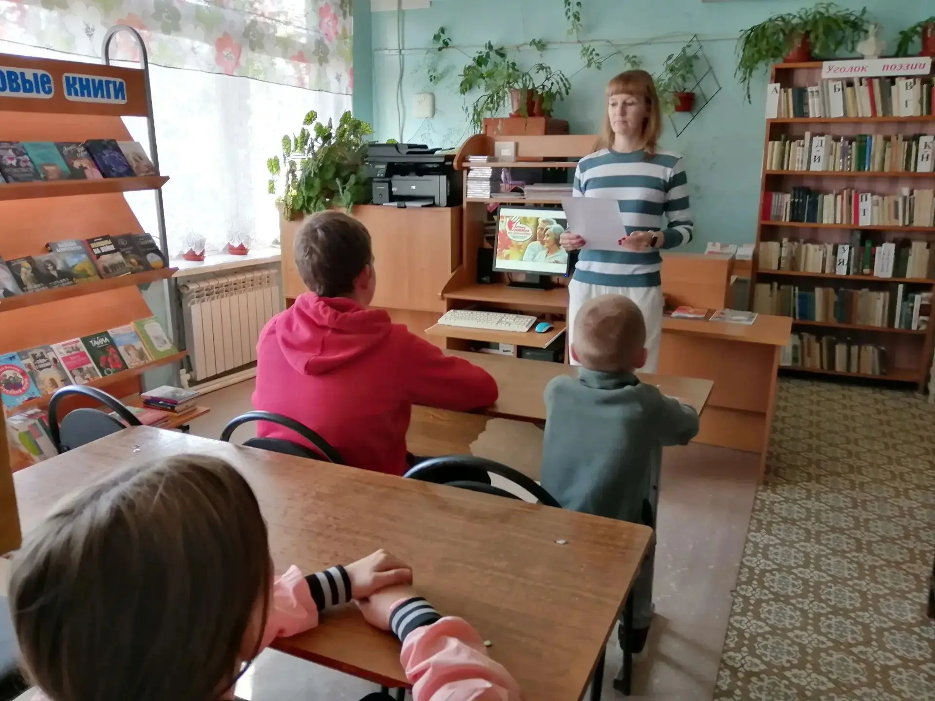 "Бабушками, дедушками надо дорожить", под таким названием прошел тематический час для д...