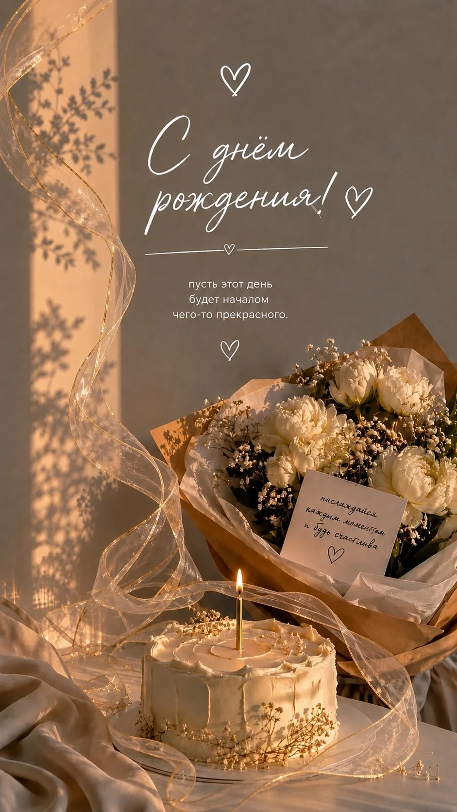 НАШИ ПОЗДРАВЛЕНИЯ 🎂🎈💐🎉🎁🌷