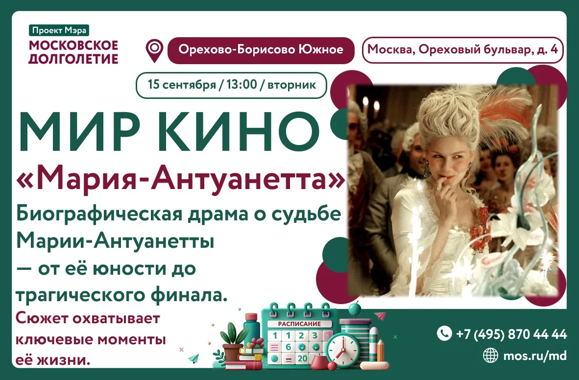 💐Дорогие друзья!