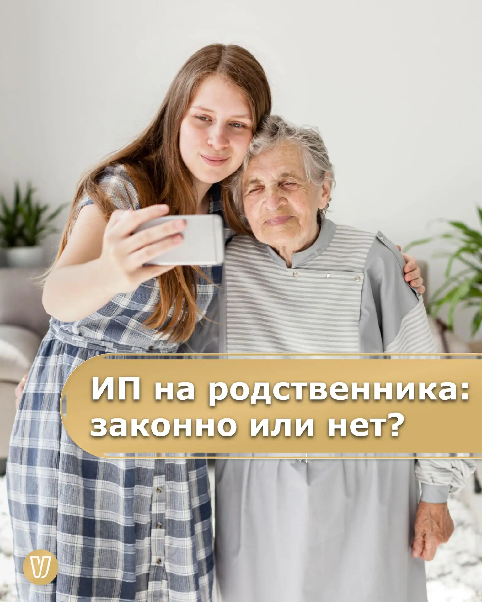 Самый частый вопрос, который нам задают: