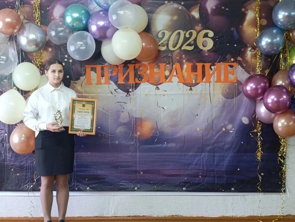 "Признание-2026"