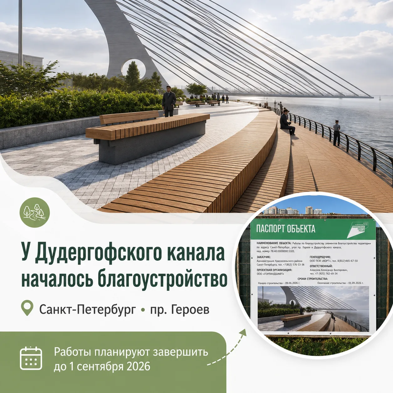 НОВОСТИ ПЯТНИЦЫ