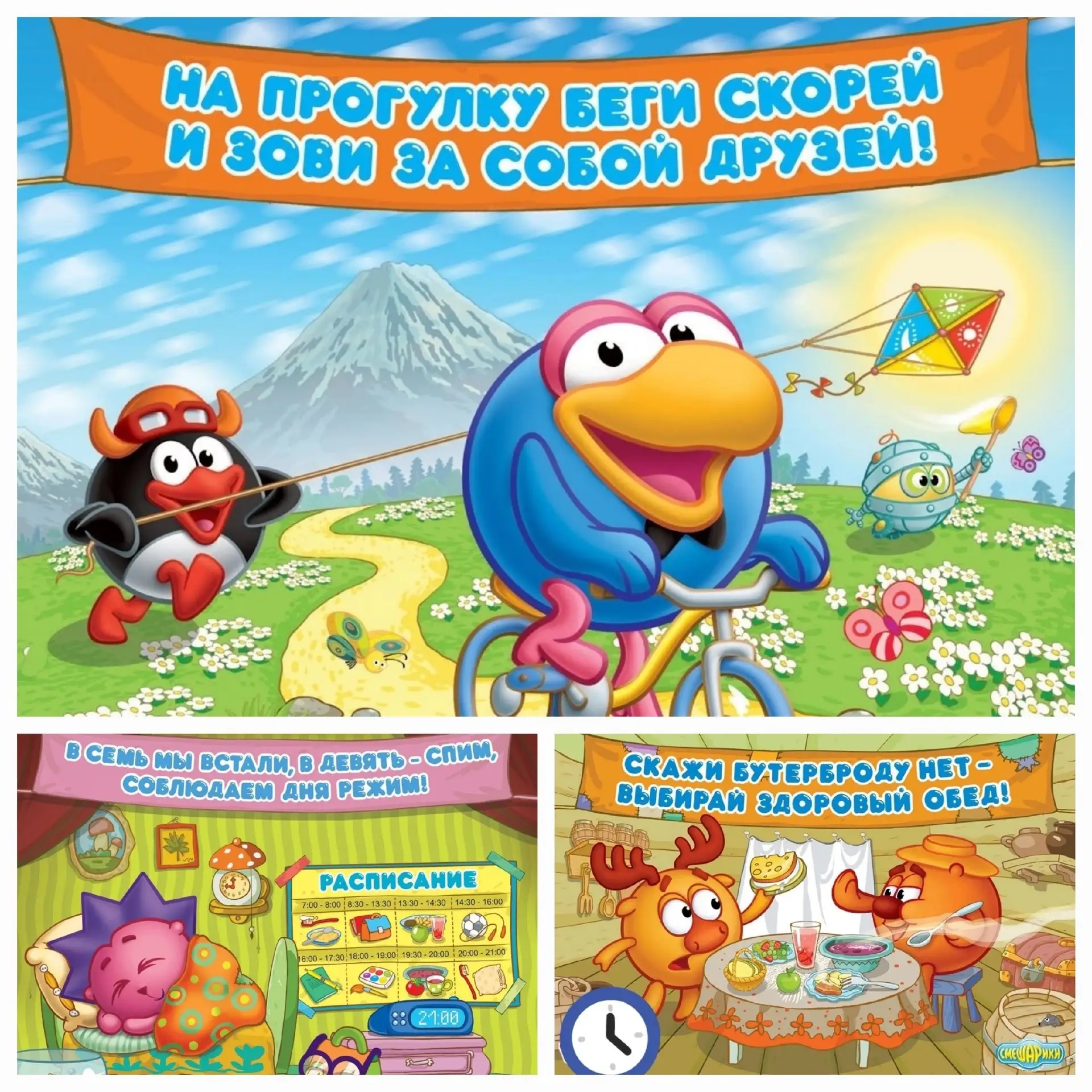 🥳Лето продолжается, а значит продолжаются наши конкурсы и эстафеты! С 1 августа по 10 августа мы за