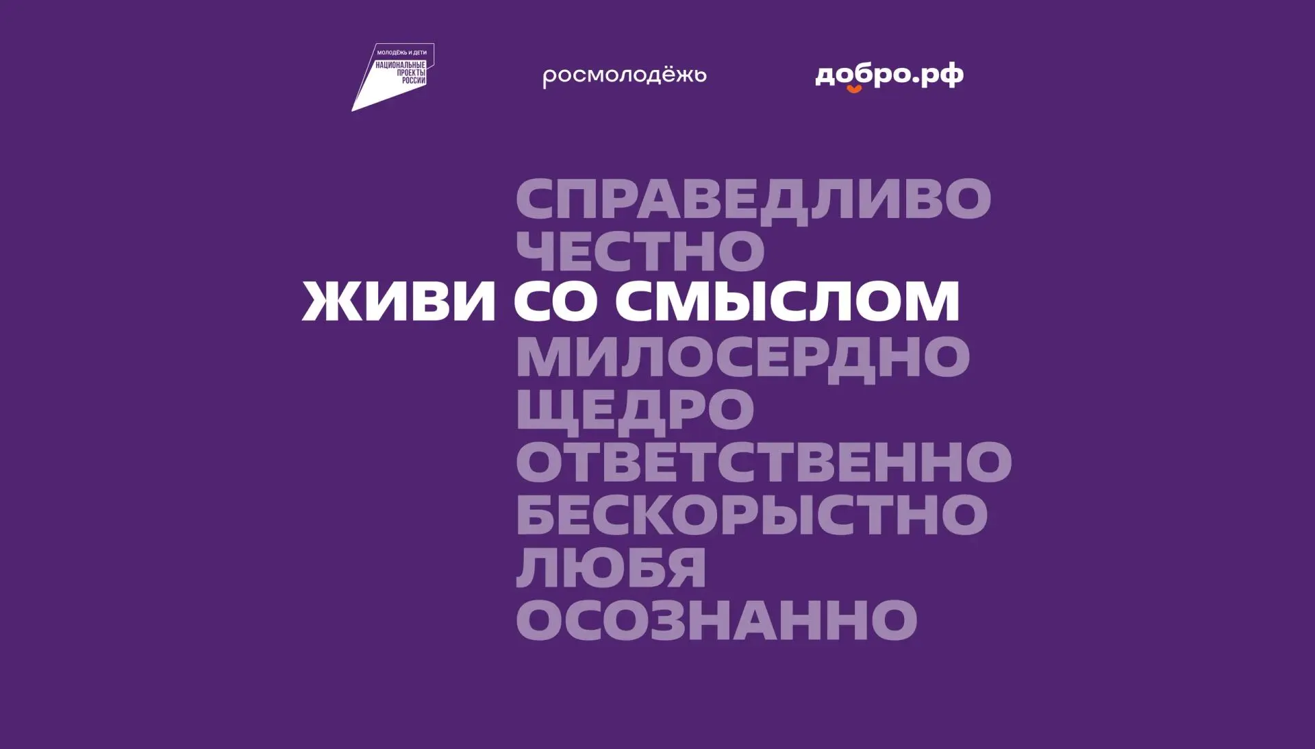 «Хочу помогать, но с чего начать?»