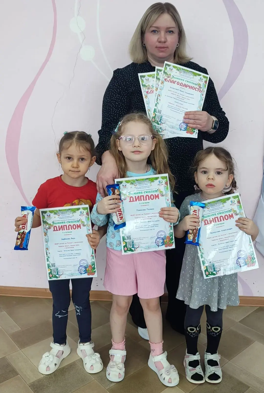 ☀В условиях современного быстро меняющегося мира организация качественного дошкольного ...