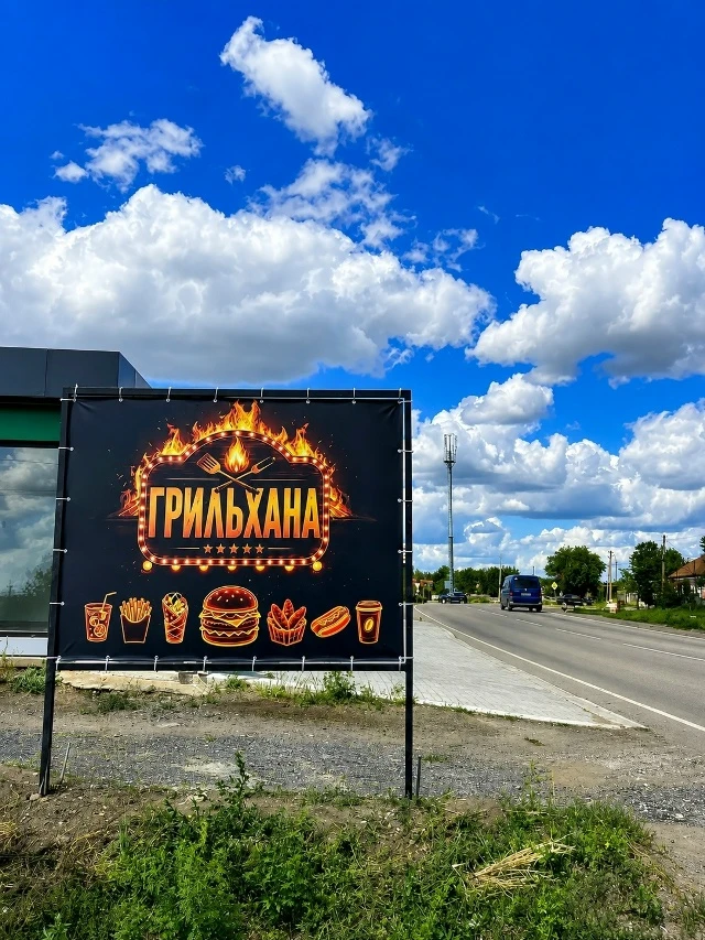 🌯🔥 ГРИЛЬХАНА — ВКУСНО, СОЧНО, СЫТНО! 🔥🌯