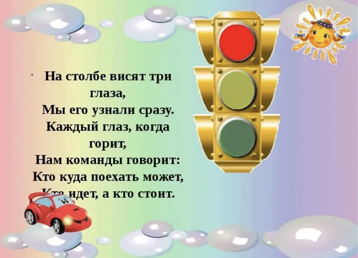 Сегодня с ребятами 2 младшей группы было проведено тематическое занятие, посвященное Дн...