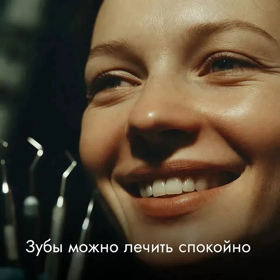 🦷 Стоматолог в медицинском центре «Кристалл»