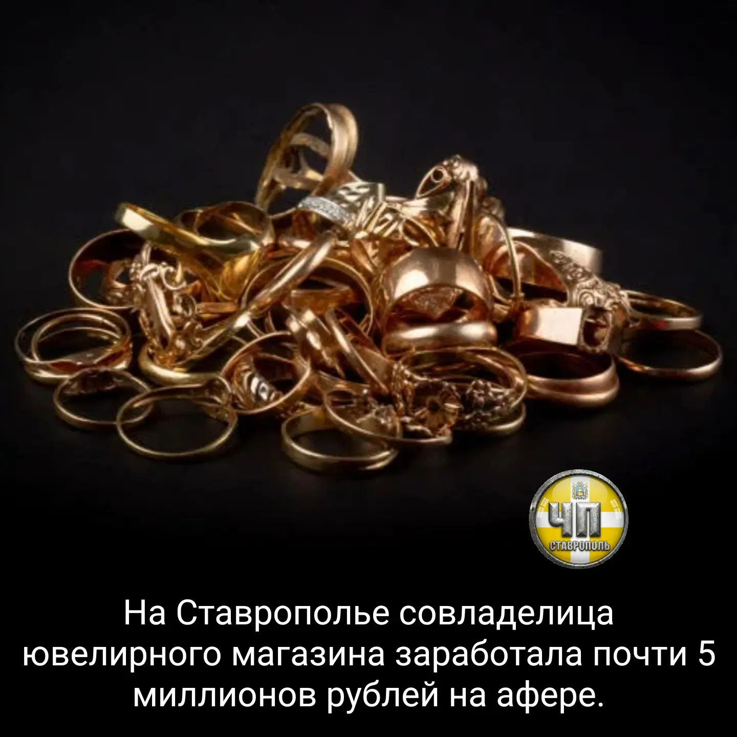 ⚡35-летняя жительница Петровского округа пообещала 13 местным жительницам сделать новые...