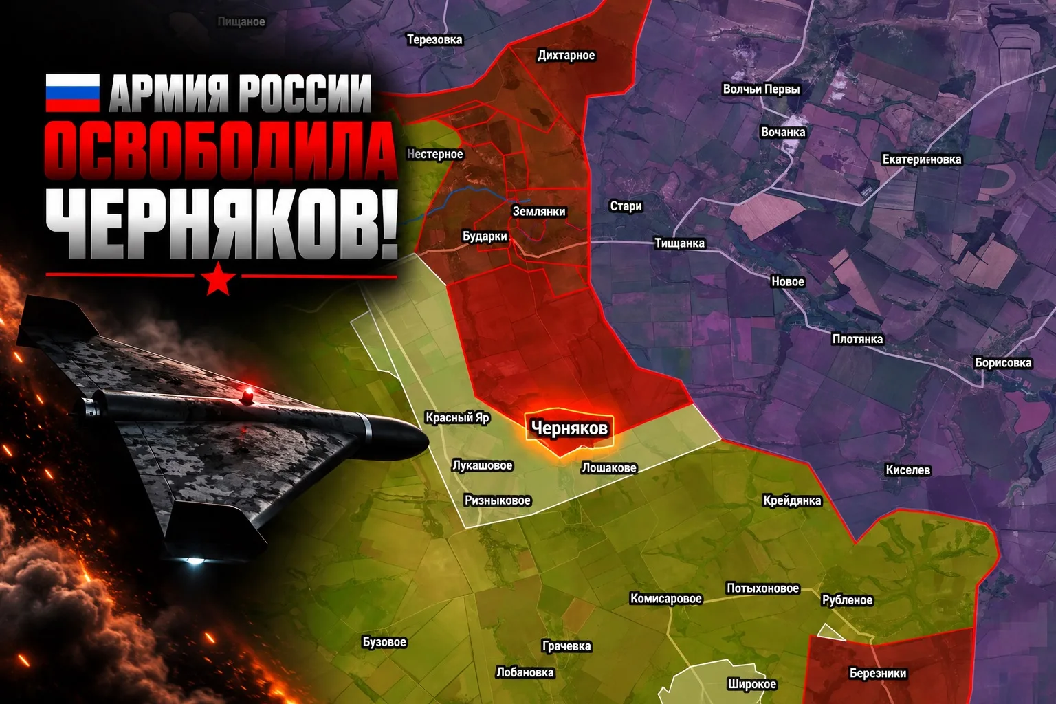 🎖️🎖️🎖️Армия России продолжает наступление!