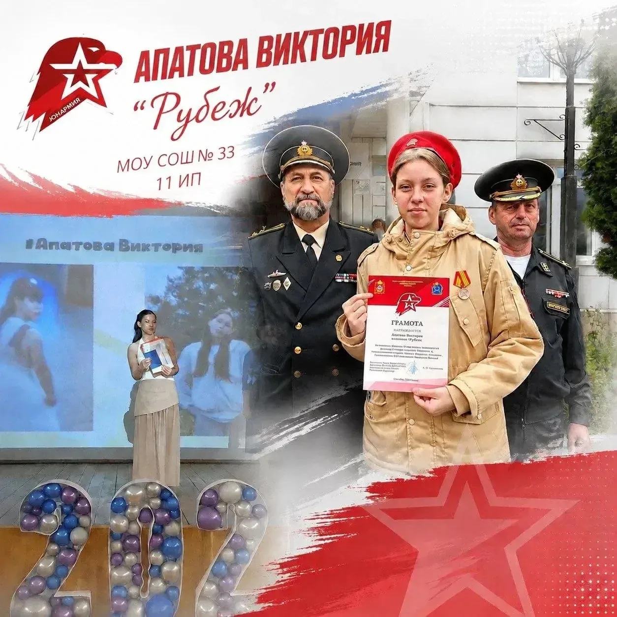 💥💥💥"До свидания",  лидеры юнармейского отряда "Рубеж"

Но, мы не прощаемся, а просто говорим: "До