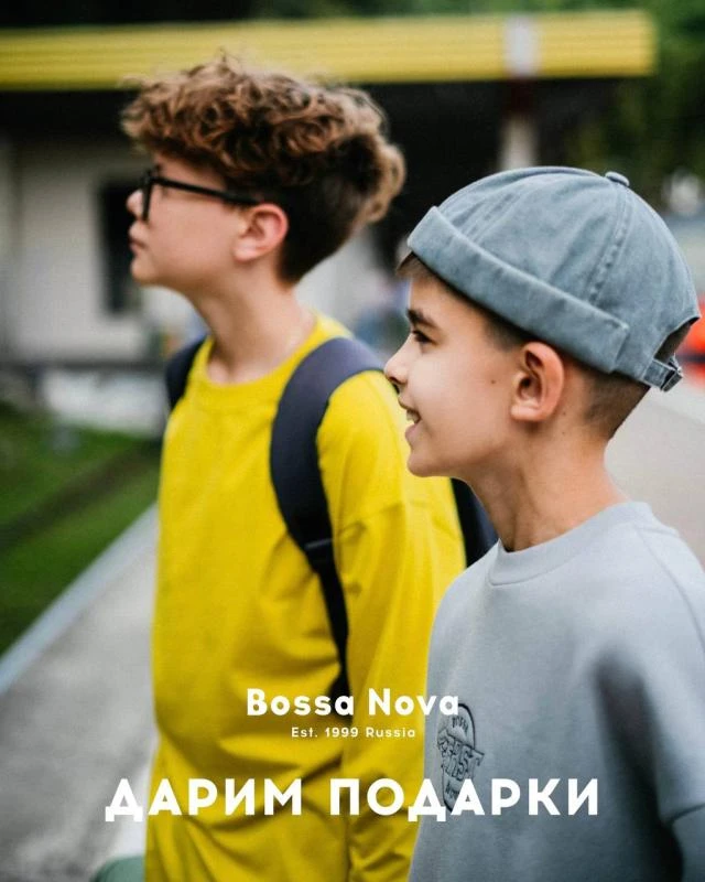 Розыгрыш для летнего настроения 🎁