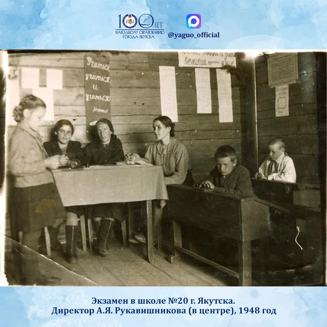 Как сдавали выпускные экзамены 100 лет назад?

Больше 100 лет назад выпускные экзамены были не менее