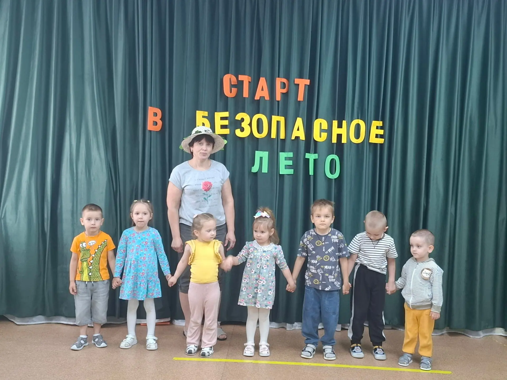 Марафон «Старт в безопасное лето»