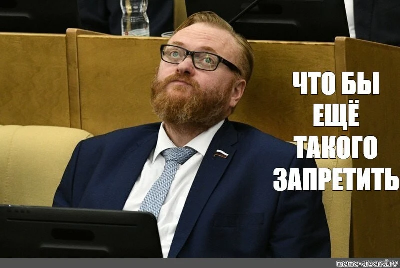 Какой кринж. Наши правоохранители объявили в интерпол Дурова, за то, что он не удалил чатбот для зна