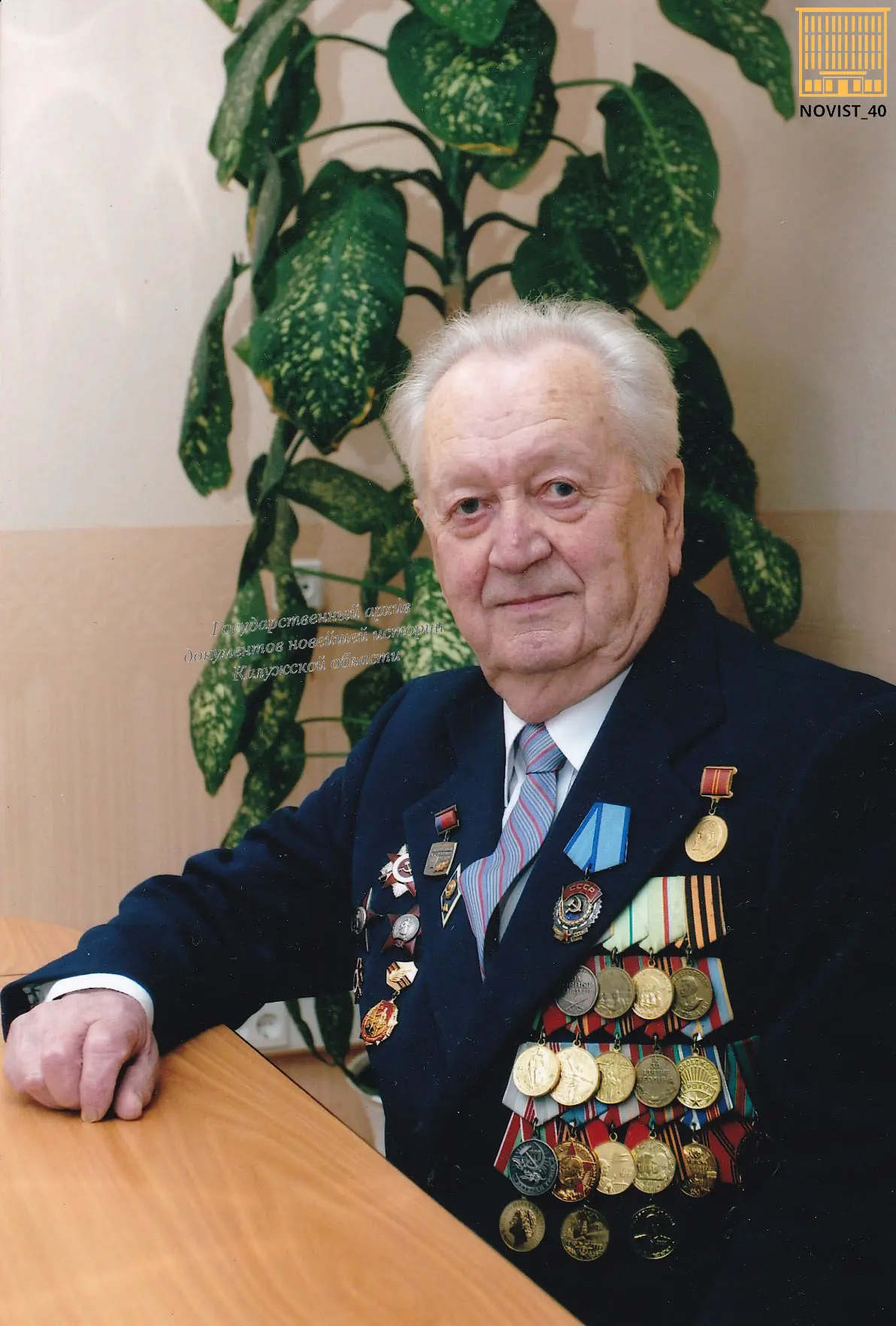 105 лет со дня рождения Анатолия Ивановича Сидоркова (1921–2019), заслуженного юриста РСФСР, председ