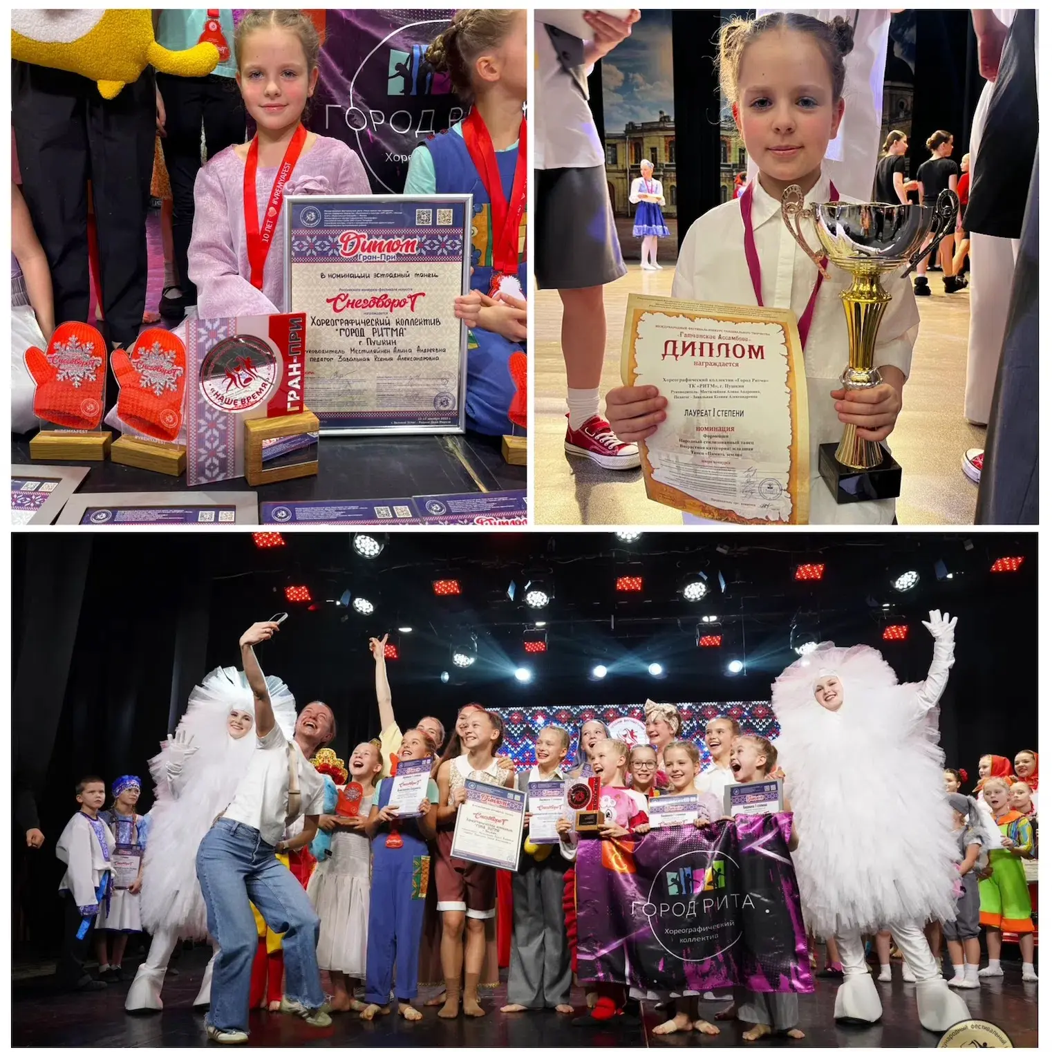 Тачкина Юлия, ученица 3 «В» класса